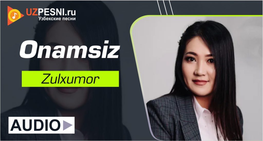 Zulxumor - Onamsiz