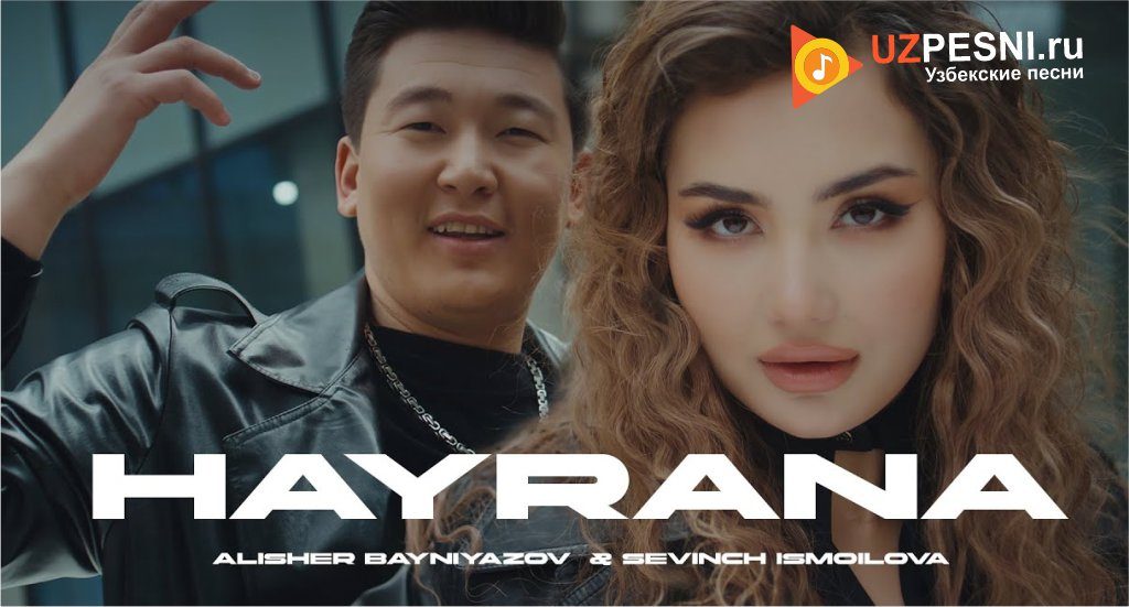 Alisher Bayniyazov, Sevinch Ismoilova - Hayrana
