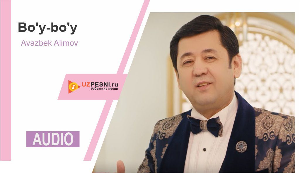 Avazbek Alimov - Bo'y-bo'y