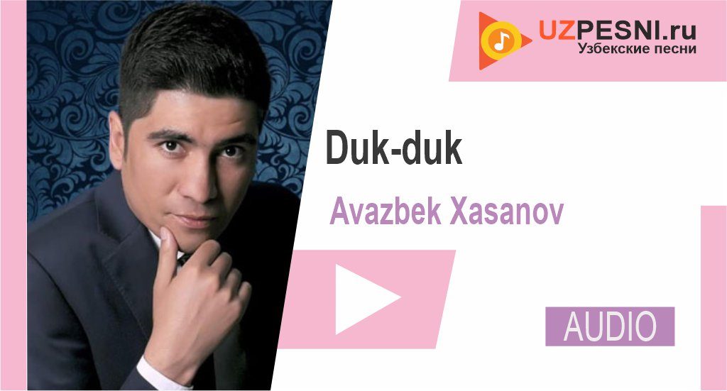 Avazbek Xasanov - Duk-duk