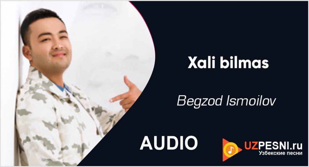 Begzod Ismoilov - Xali bilmas