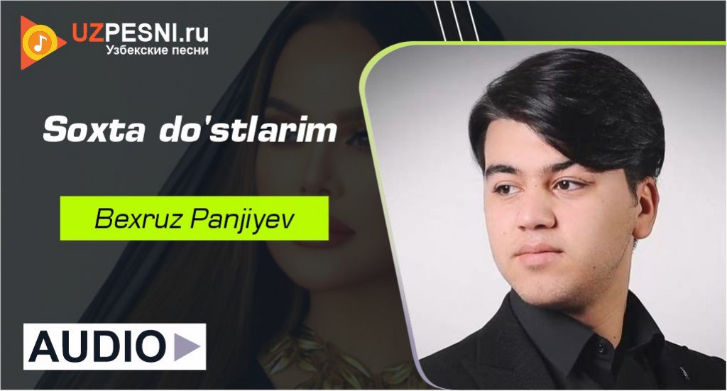 Bexruz Panjiyev - Soxta do'stlarim