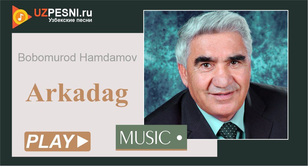 Bobomurod Hamdamov - Arkadag