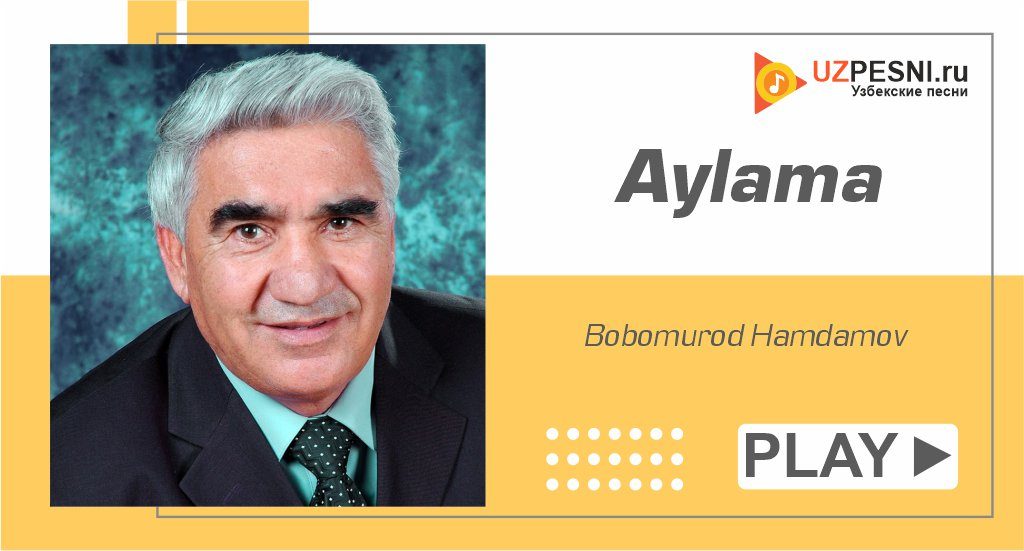 Bobomurod Hamdamov - Aylama