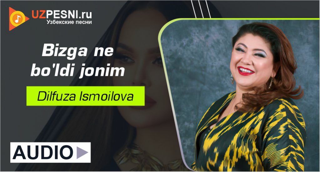 Dilfuza Ismoilova - Bizga ne bo'ldi jonim