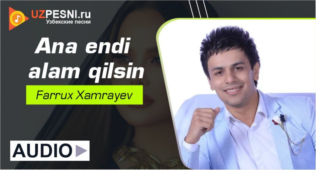 Farrux Xamrayev - Ana endi alam qilsin