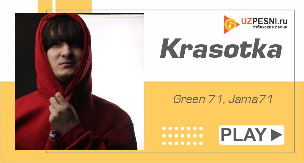 Green 71, Jama71 - Krasotka