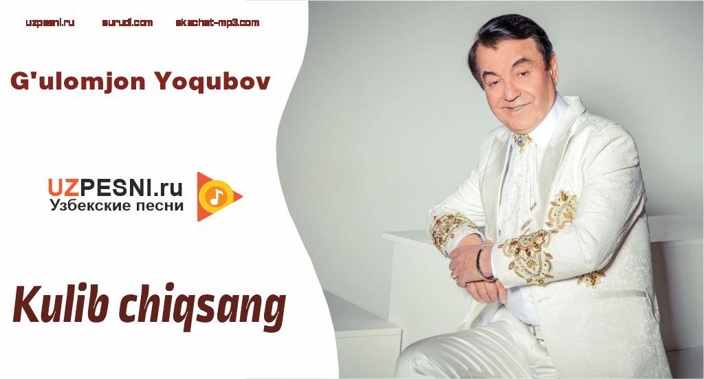 G'ulomjon Yoqubov - Kulib chiqsang