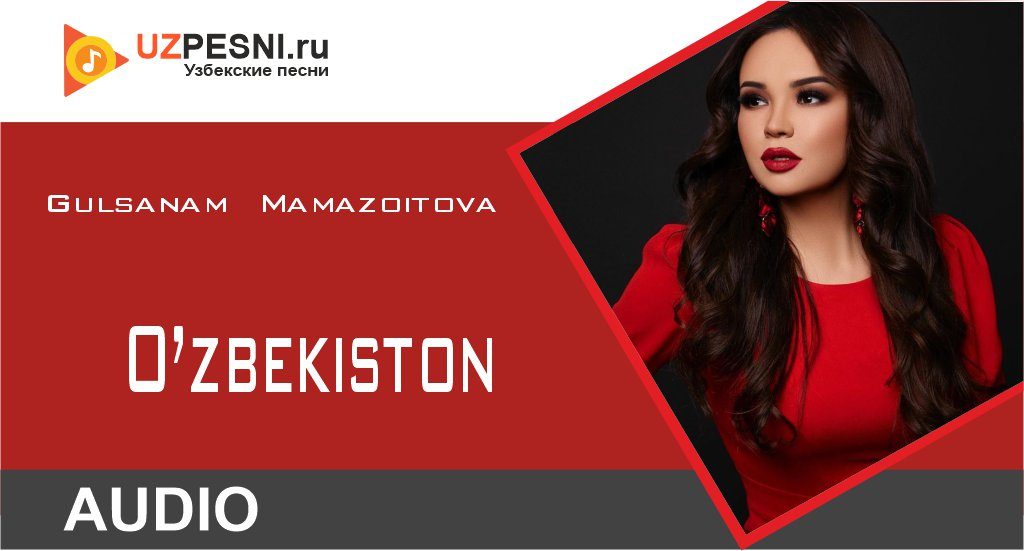 Gulsanam Mamazoitova - O’zbekiston