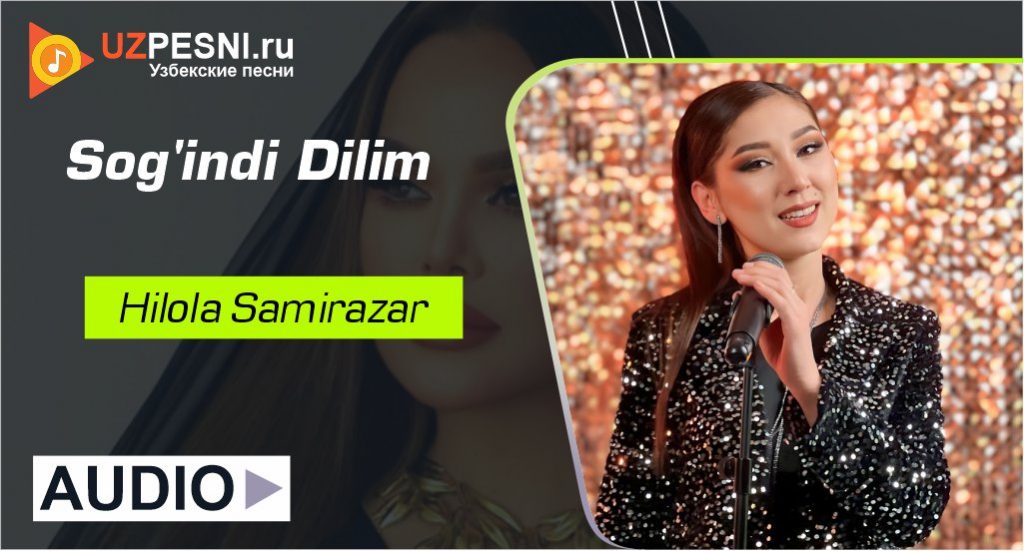 Hilola Samirazar - Sog'indi Dilim