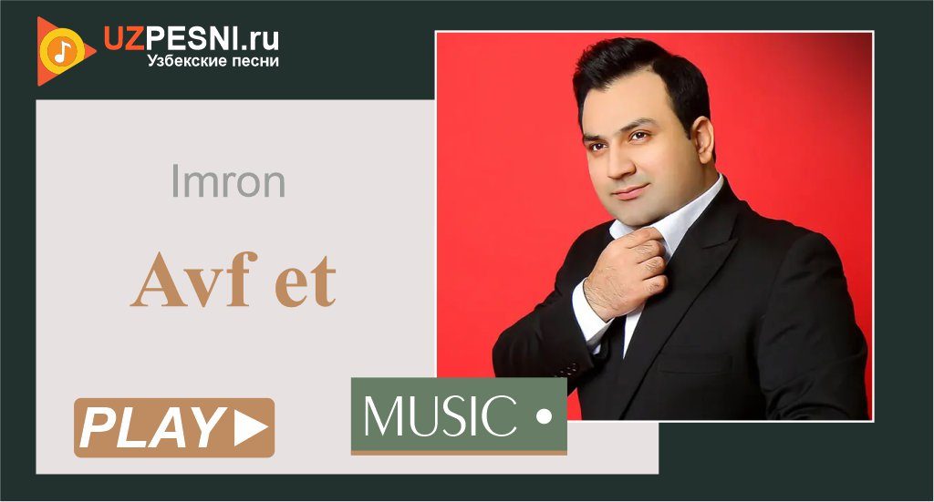Imron - Avf et