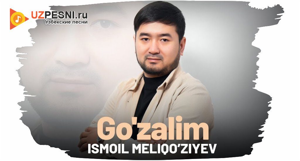 Ismoil Meliqo’ziyev - Go'zalim