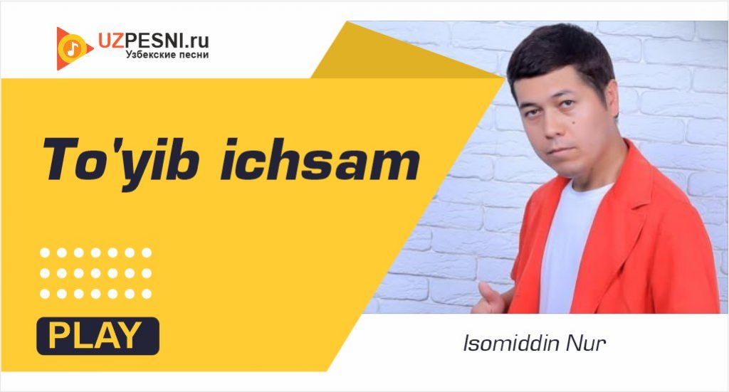 Isomiddin Nur - To'yib ichsam
