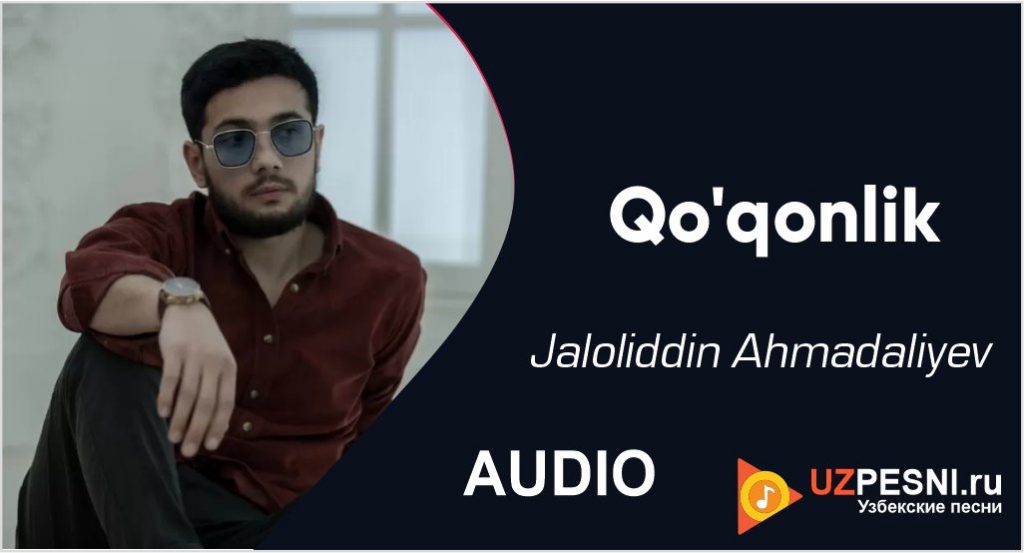 Jaloliddin Ahmadaliyev - Qo'qonlik