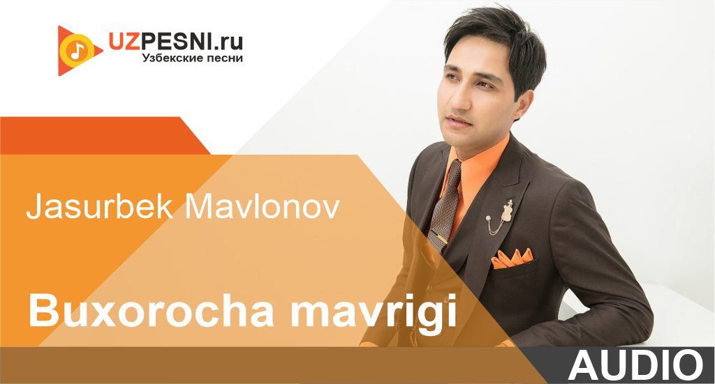 Jasurbek Mavlonov - Buxorocha mavrigi