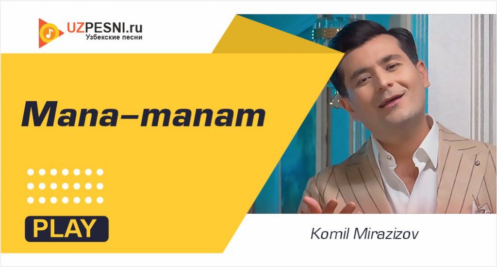 Komil Mirazizov - Mana-manam