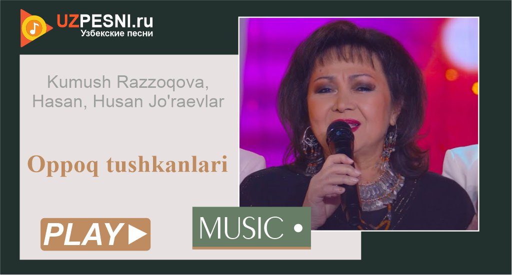 Kumush Razzoqova, Hasan, Husan Jo'raevlar - Oppoq tushkanlari