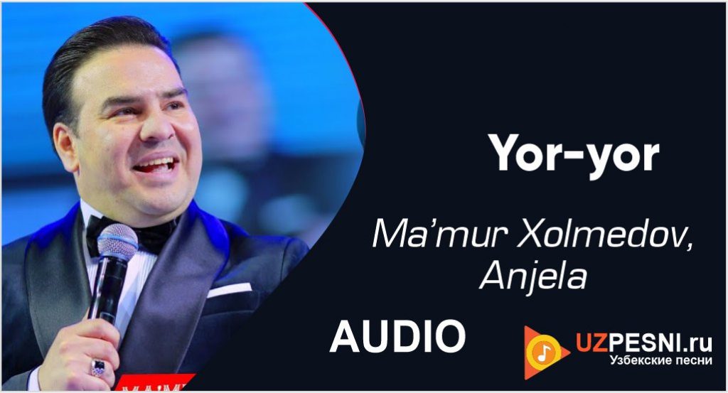Ma’mur Xolmedov, Anjela - Yor-yor
