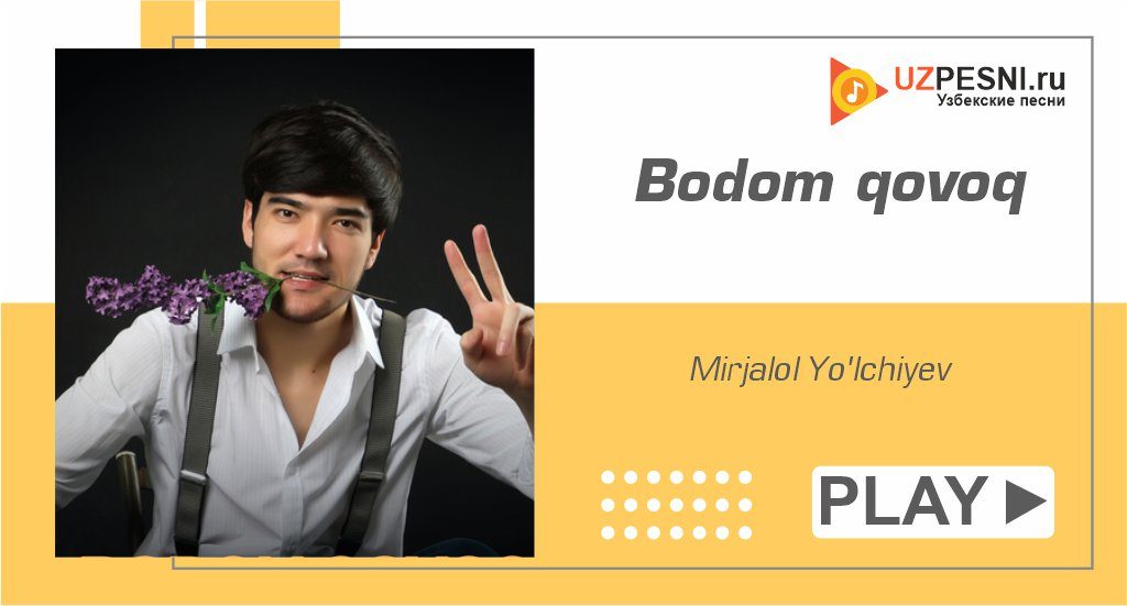 Mirjalol Yo'lchiyev - Bodom qovoq