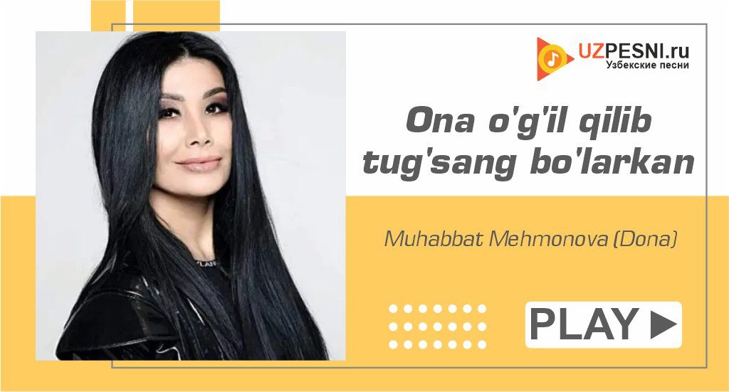 Muhabbat Mehmonova (Dona) - Ona o'g'il qilib tug'sang bo'larkan