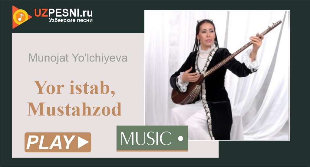 Munojat Yo'lchiyeva - Yor istab, Mustahzod
