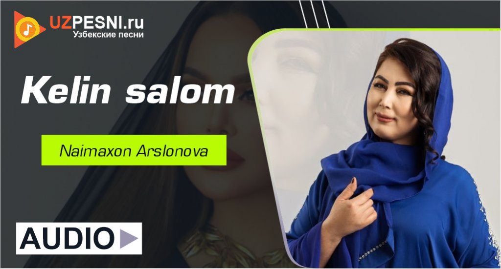 Naimaxon Arslonova - Kelin salom