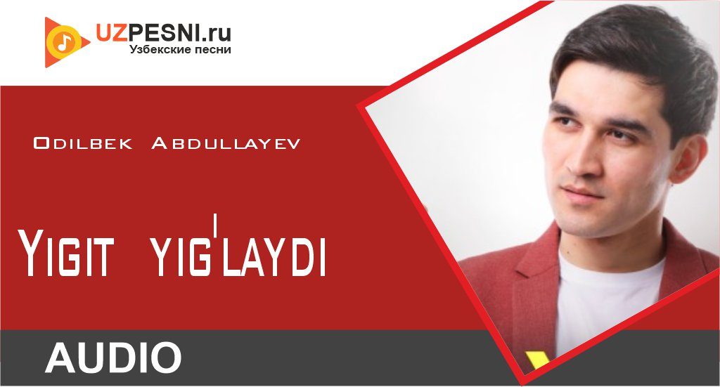 Odilbek Abdullayev - Yigit yig'laydi