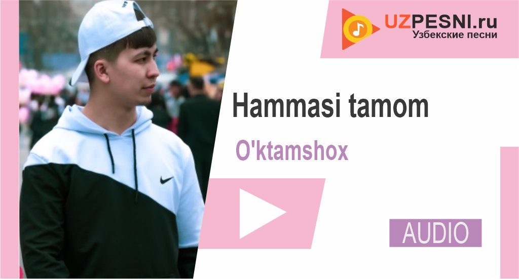 O'ktamshox - Hammasi tamom