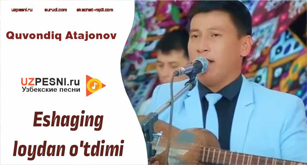 Quvondiq Atajonov - Eshaging loydan o'tdimi