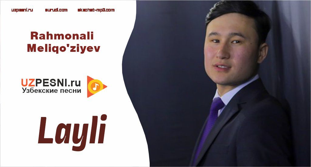 Rahmonali Meliqo'ziyev - Layli