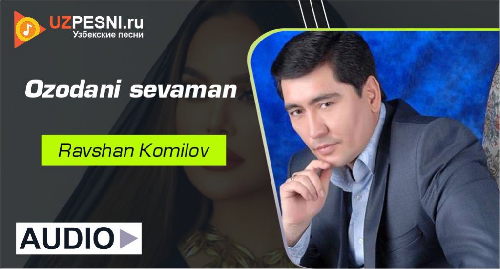 Ravshan Komilov - Ozodani sevaman