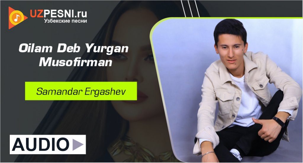 Samandar Ergashev - Oilam Deb Yurgan Musofirman