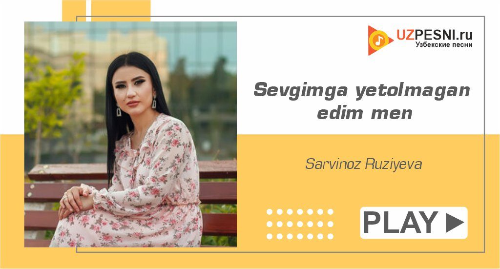 Sarvinoz Ruziyeva - Sevgimga yetolmagan edim men