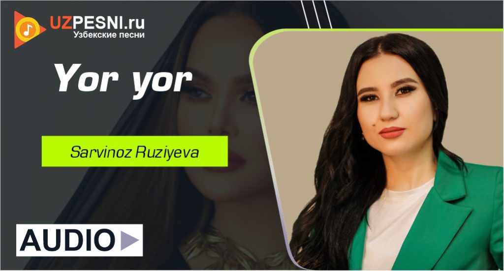 Sarvinoz Ruziyeva - Yor yor