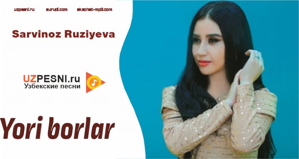 Sarvinoz Ruziyeva - Yori borlar