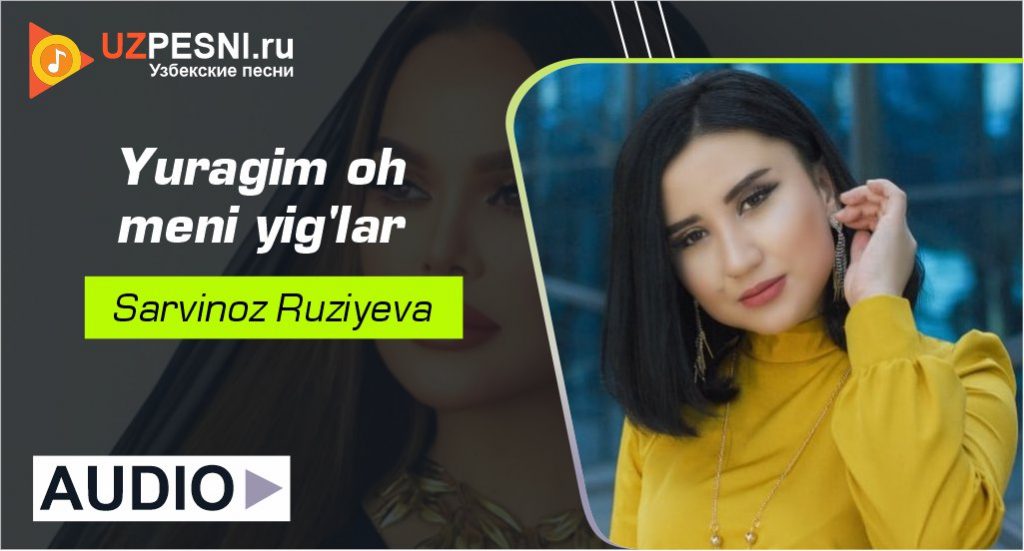 Sarvinoz Ruziyeva - Yuragim oh meni yig'lar