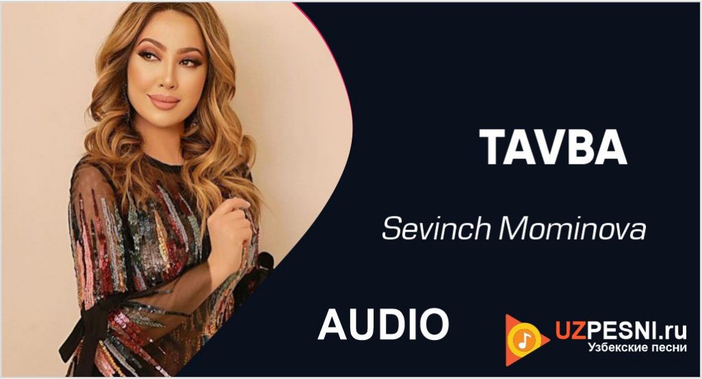 Sevinch Mominova - TAVBA