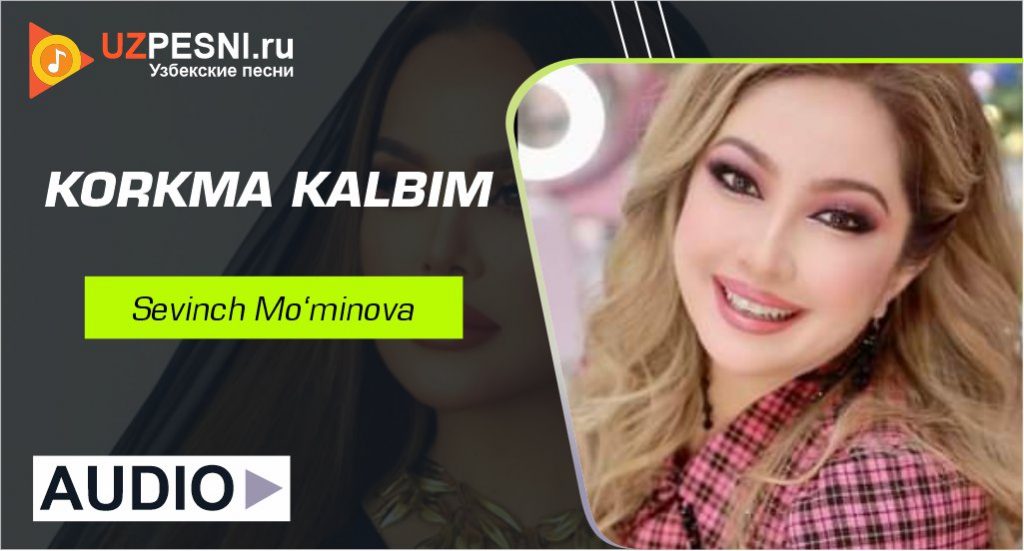 Sevinch Mo‘minova - KORKMA KALBIM