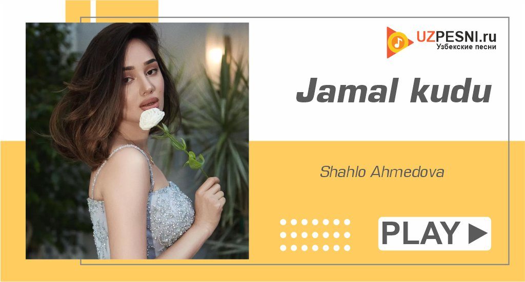 Shahlo Ahmedova - Jamal kudu