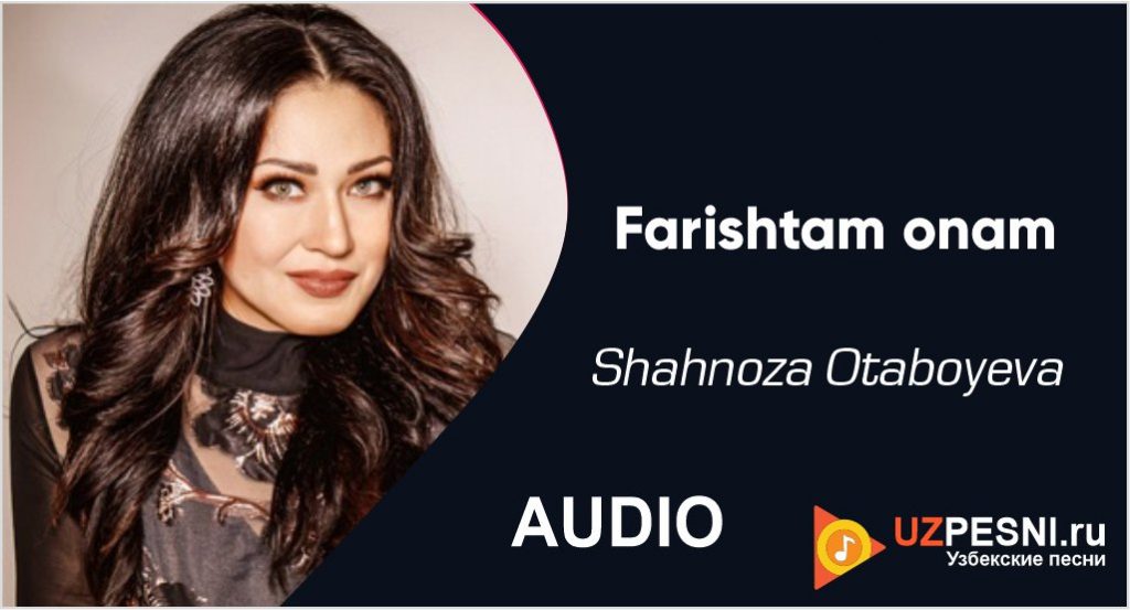 Shahnoza Otaboyeva - Farishtam onam