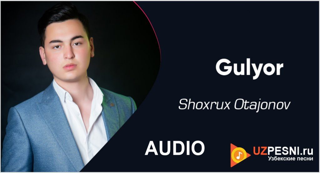 Shoxrux Otajonov - Gulyor