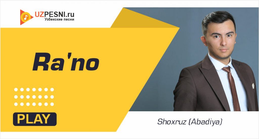 Shoxruz (Abadiya) - Ra'no