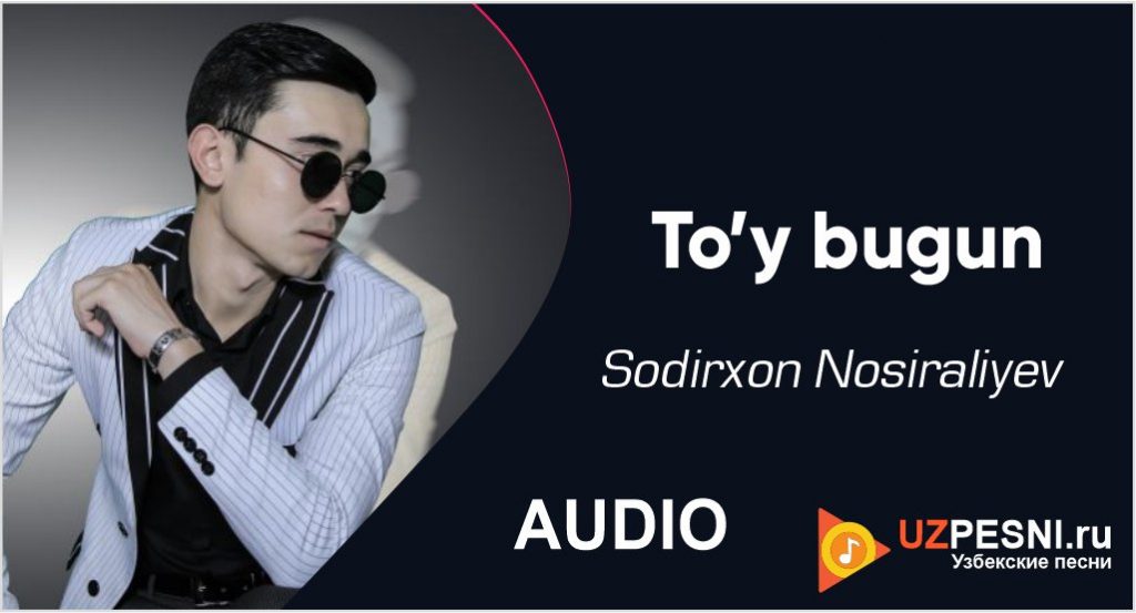 Sodirxon Nosiraliyev - To’y bugun