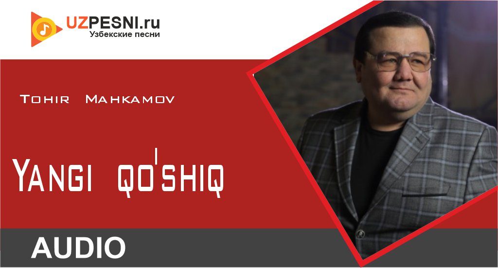 Tohir Mahkamov - Yangi qo'shiq