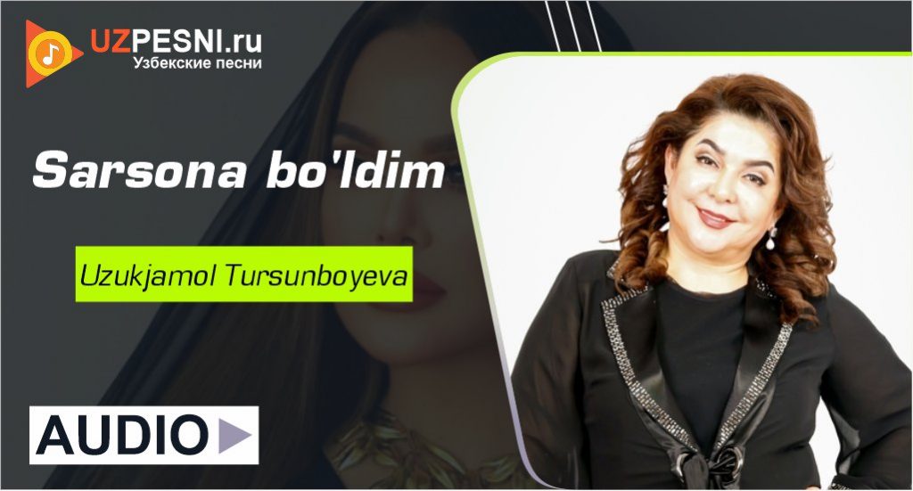 Uzukjamol Tursunboyeva - Sarsona bo'ldim