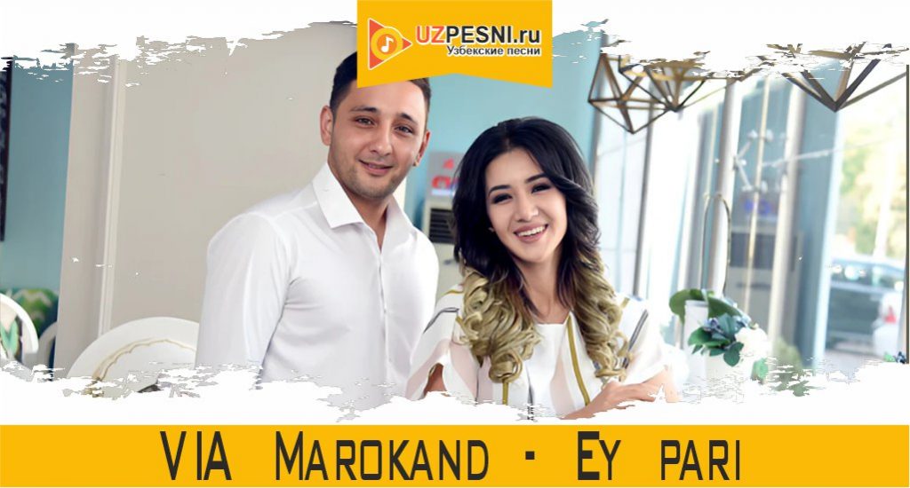 VIA Marokand - Ey pari