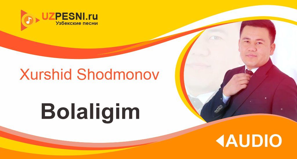 Xurshid Shodmonov - Bolaligim