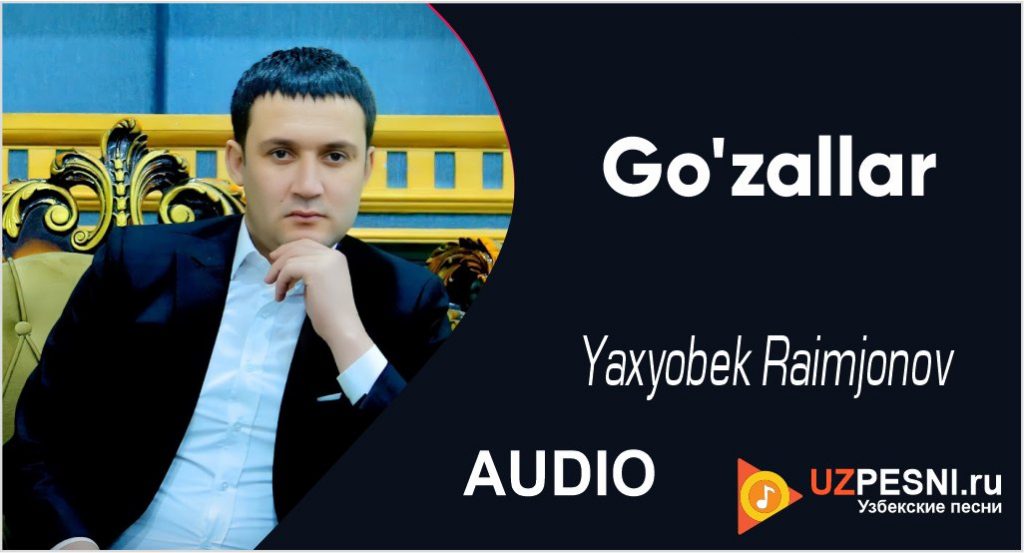 Yaxyobek Raimjonov - Go'zallar
