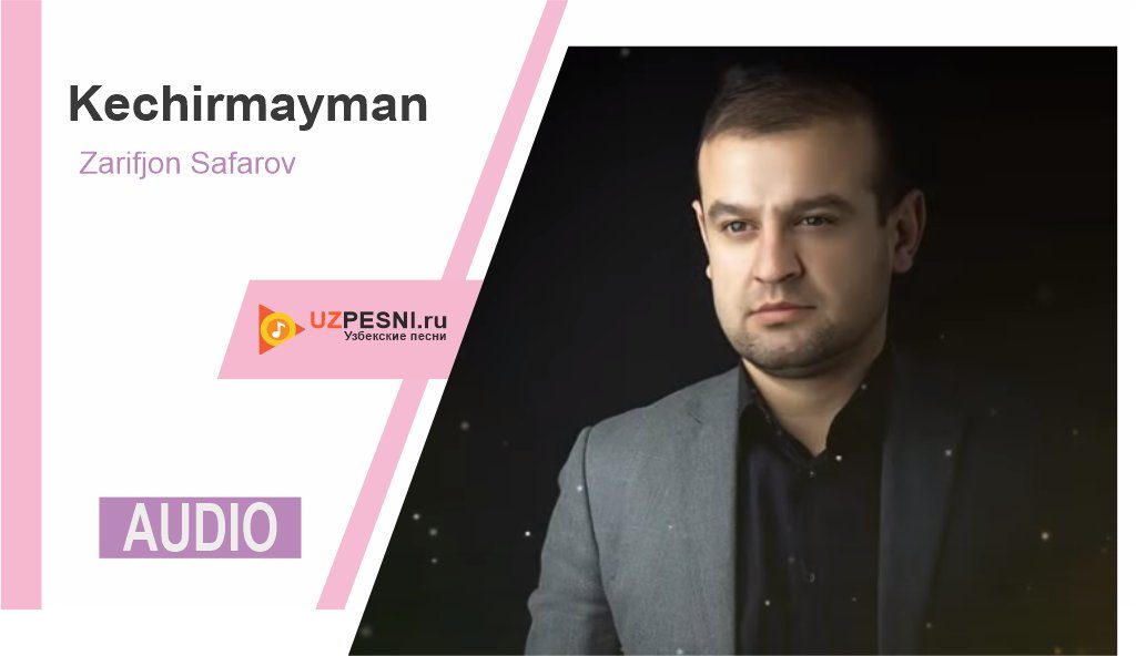 Zarifjon Safarov - Kechirmayman