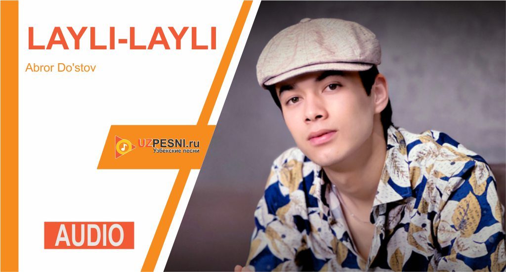 Abror Do'stov - Layli-layli
